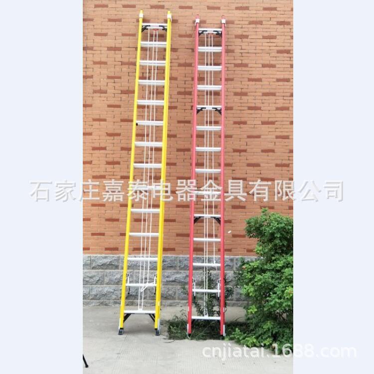 电工用绝缘梯玻璃钢梯子人字梯关节梯升降梯伸缩梯