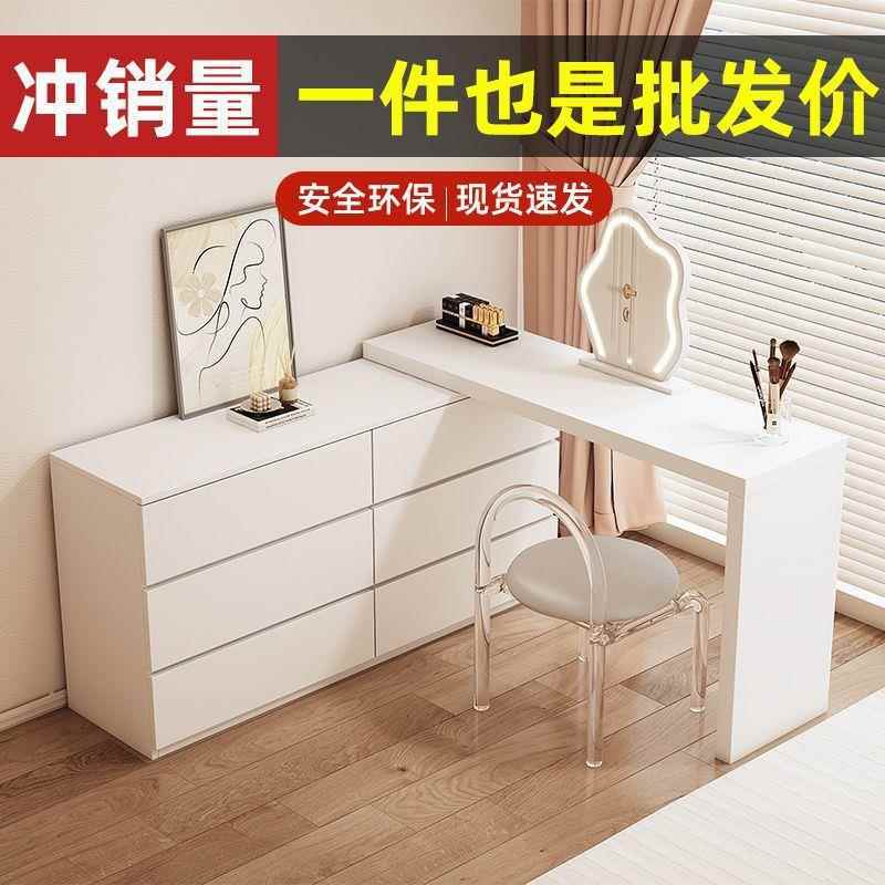 梳妆台卧室现510代化简约轻斗柜一体梳妆柜小户型床尾柜奢可伸缩