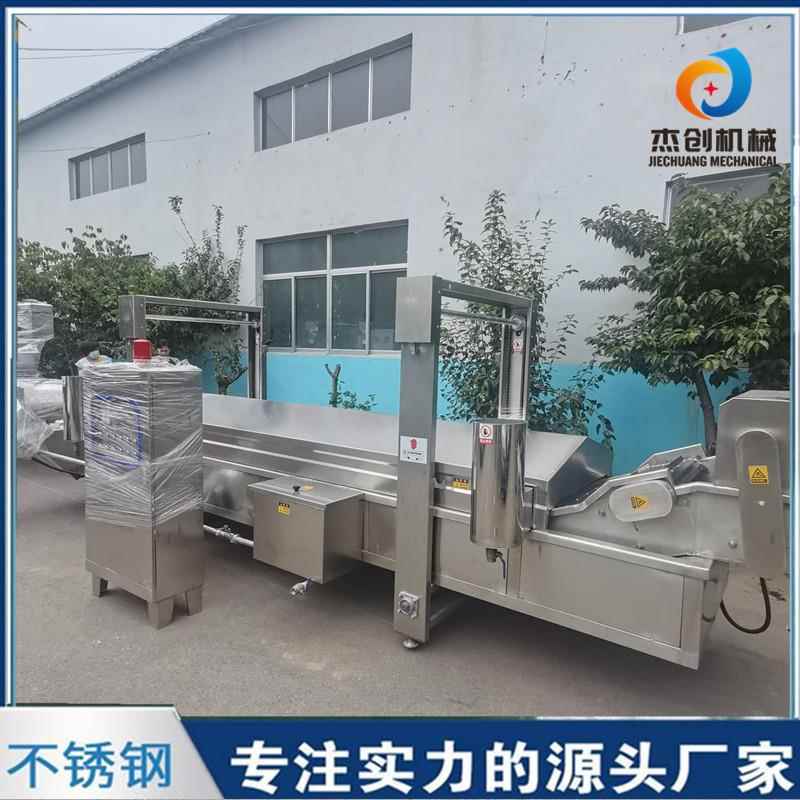 连续式素肉油炸机 大豆拉丝蛋白油炸设备 全自动食品油炸机器