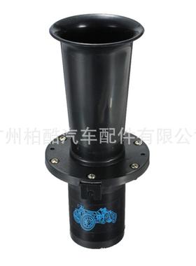 12V黑色汽车喇叭 110DB 汽车单管喇叭 超响 改装汽车卡车喇叭