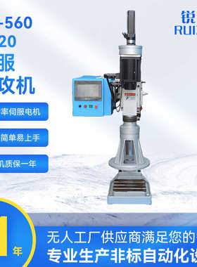 工厂钻孔机伺服机 u120轴560伺服-年多11自动钻机rz多功能源头攻