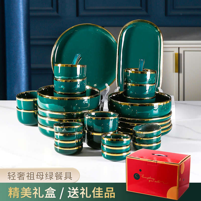 新婚结婚礼物搬家乔迁闺蜜礼品北欧实用创意陶瓷餐具套装家用新