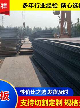 江苏供应Q345C低合金高强度钢板抗拉强度钢板Q345C钢板加工切割