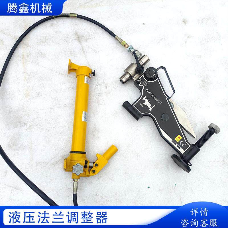 旋转错位校正工具杠杆式法兰找正器法兰调整9法兰盘校正器