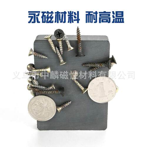 普通磁力铁石强磁力铁石棒滋铁石强磁圆形磁力铁石大号黑磁圆片