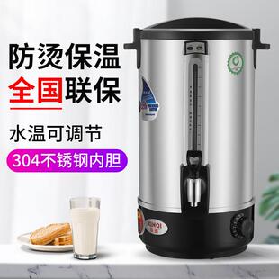 欣琪商用不锈钢电热双层开 水桶奶茶保温加热桶大容量电高锅烧水