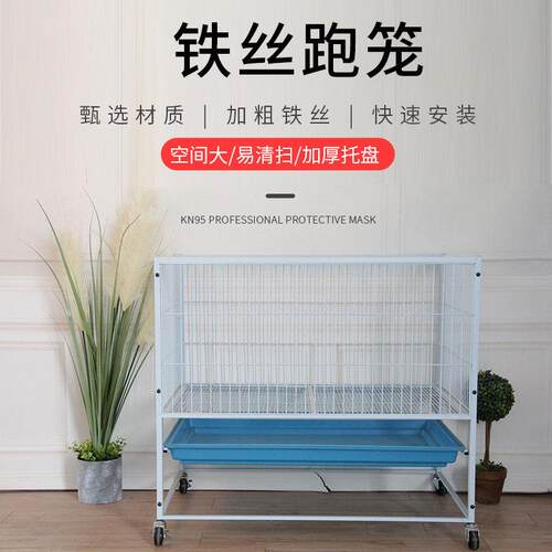 狗笼中小型犬分离式狗笼子宠物泰迪萨摩耶带托盘铁笼加粗铁丝跑笼