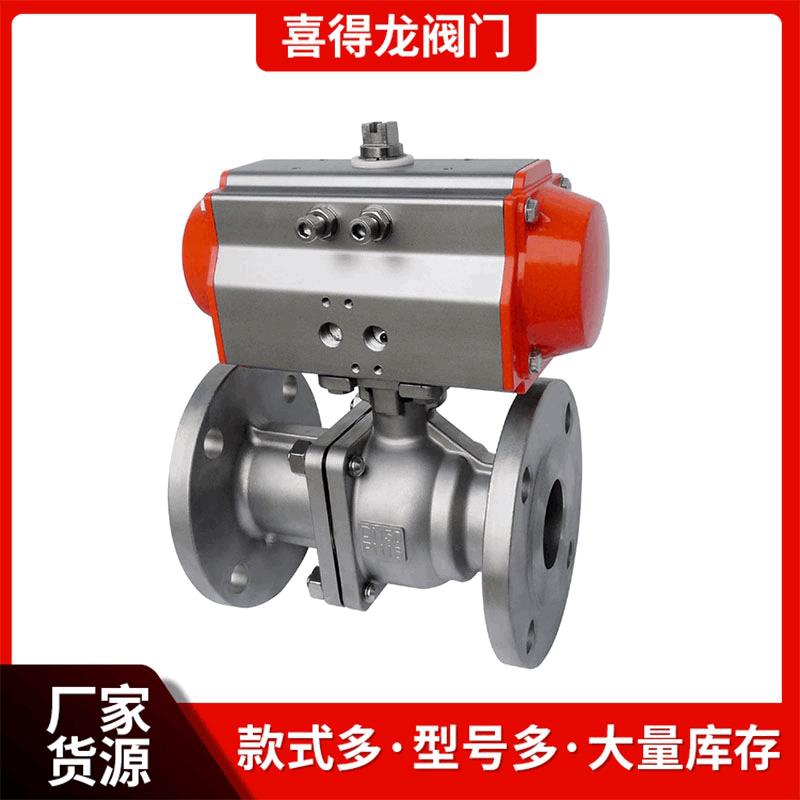 304不锈钢气动高平台球阀DN15-200Q941F工业国标直通式法兰球阀