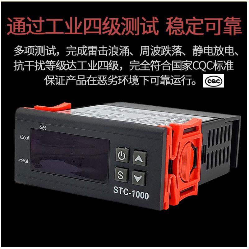STC-1000智能数显温控仪冰箱柜恒温自动温控开关微电脑温度控制器