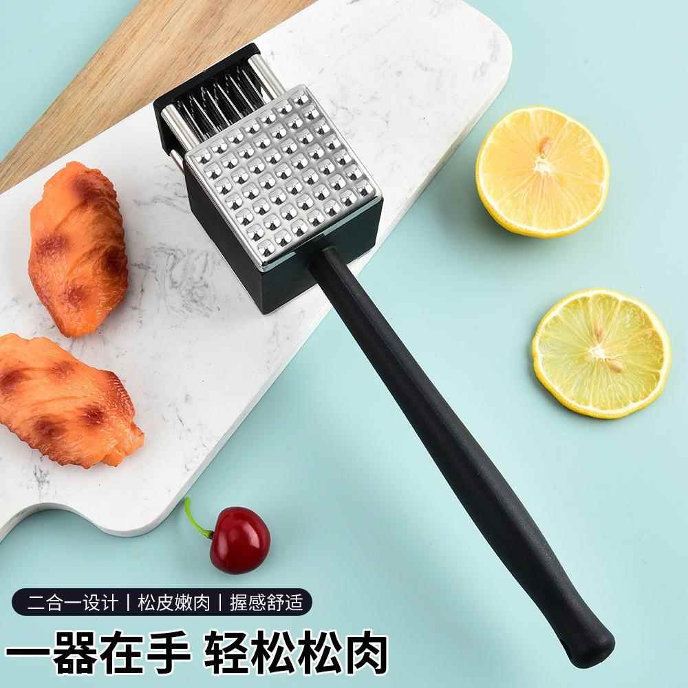 新款二合一牛排锤家用松肉针嫩肉双面锤子锤牛排肉锤厨房工具
