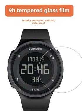 适用于Decathlon Geonaute W500M钢化膜腕表膜W500玻璃膜镜面屏防画痕保护膜