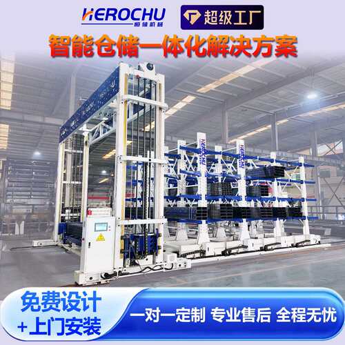 跨境智能型材料库移动式钢管悬臂货架自动上下取料型材立体料库