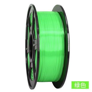 3D打印机耗材PLA1.75mm 高光泽韧性 耗材丝绸FDM 3D打印材料1KG