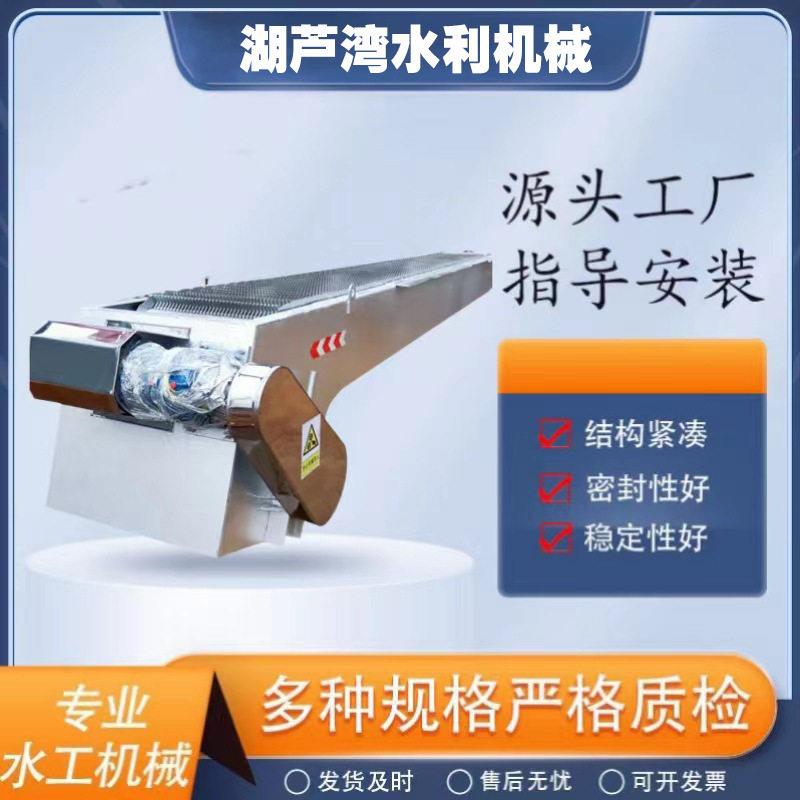 不锈钢清污机定制回转式格栅清污机雨水污水细格栅耙齿式除污机