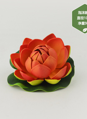 仿真睡莲批发莲蓬水池装饰摆件