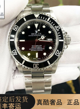 98新劳力士小鬼王海使型16600男士手表全自动机械瑞士腕表40mm