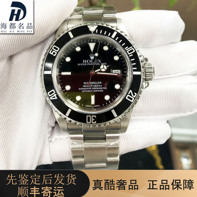 98新劳力士小鬼王海使型16600男士手表全自动机械瑞士腕表40mm