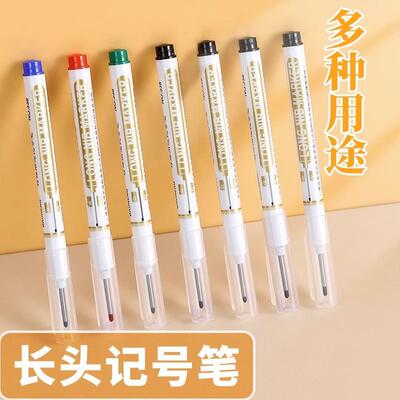 Long-headed marker pen, oil-based line marking pen, dark-col
