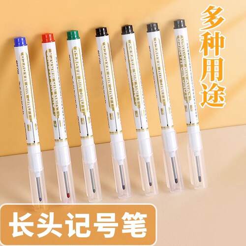 Long-headed marker pen, oil-based line marking pen, dark-col