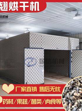 连翘烘干机空气能连壳连翘蒸煮药材烘干加工设备大型青翘烘干房