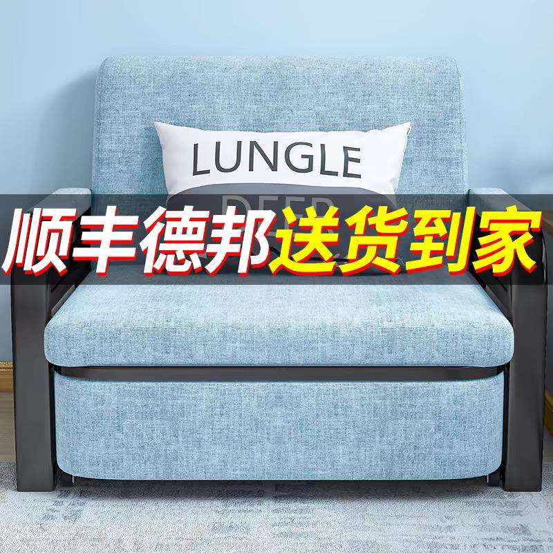 闵联沙发床折叠两用客厅1米2可推拉一体床小户型多功能单人2024年