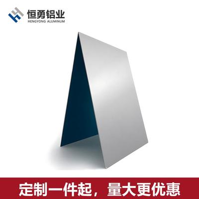1060 6061铝合金板材料铝板加工定制吕块铝片薄片铝板1 2 3 5mm厚