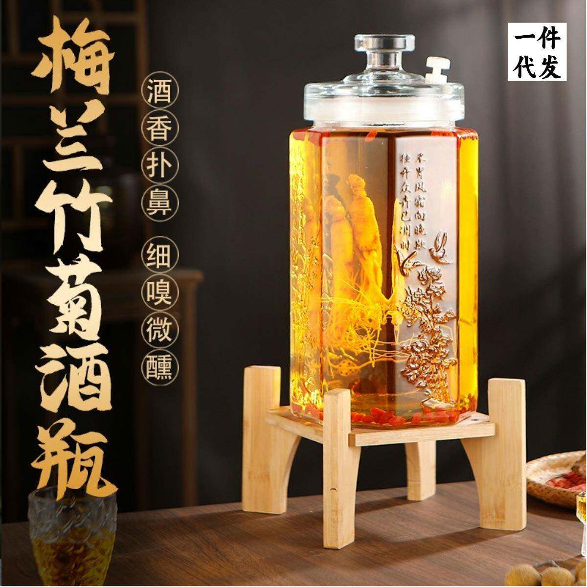 泡酒专用玻璃瓶家用高档密封酒罐带龙头人参专用药酒瓶酒坛子包邮