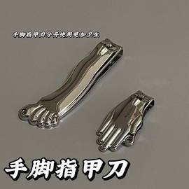 手脚指甲单个指甲剪套装斜口成人创意指甲钳大号带锉修甲工具