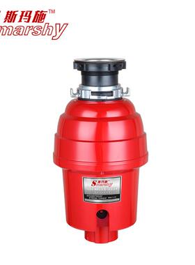 垃圾处理器家用静音厨房厨余食物厨房垃圾处理器550W电动