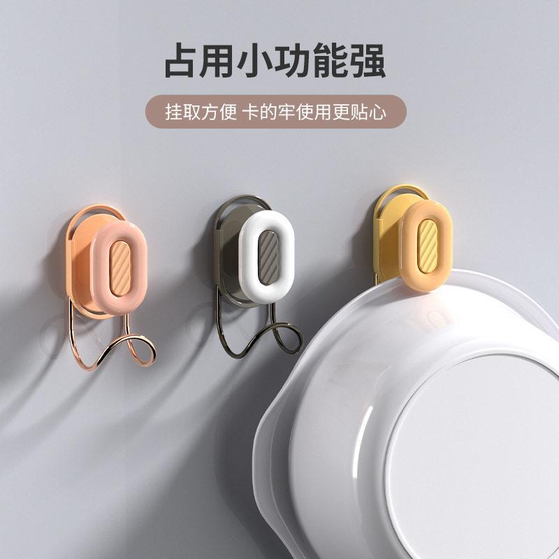 脸盆挂钩免打孔伸缩脸盆架奶油风塑料卫生间浴室粘钩可调节洗澡盆