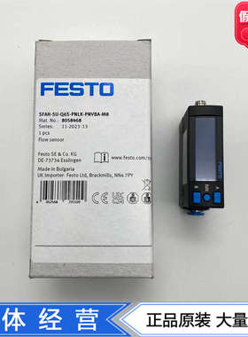 FESTO费斯托流量传感器SFAH-5U-Q6S-PNLK-PNVBA-M8 8058468现货