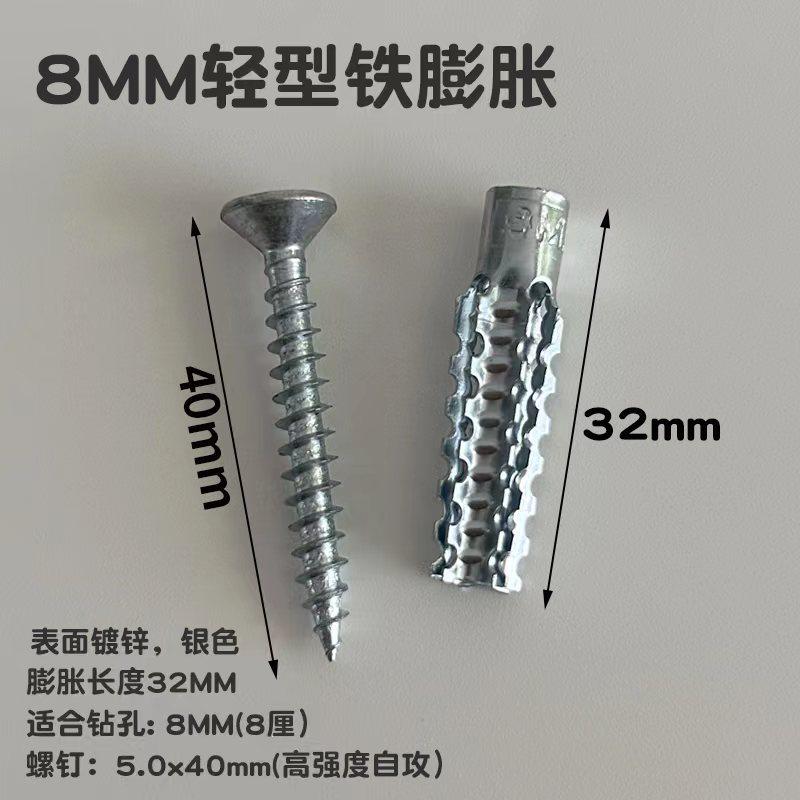 塑料蓬胀 管 钉 涨塞 升级版 轻型铁膨胀螺丝轻质砖砖墙蓬胀胶粒*
