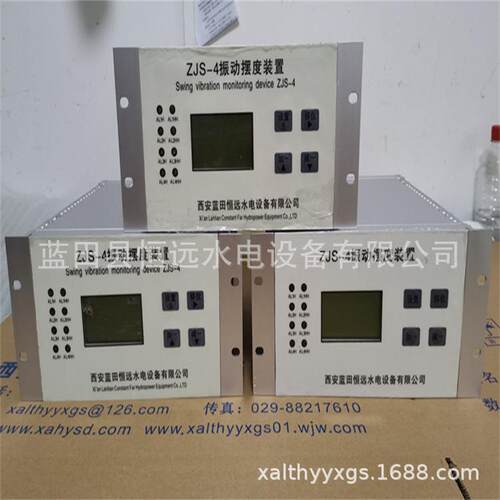 水电站自动化产品ZJS-4智能四通道振动摆度监测装置元器件厂家