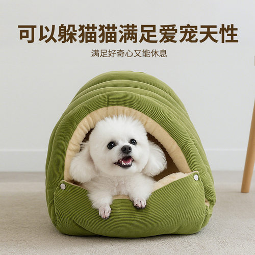 封闭式宠物四季加厚保暖猫狗垫子