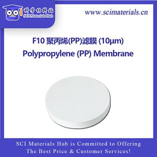 10μm 滤膜 科学材料站 F10聚丙烯