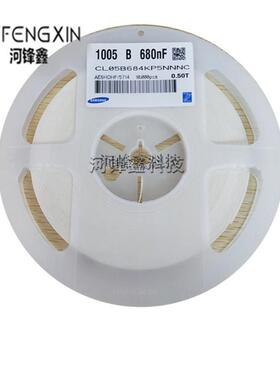 0402 贴片电容 X7R 10% 10V 560NF 564K 680NF 684K 820NF 824K
