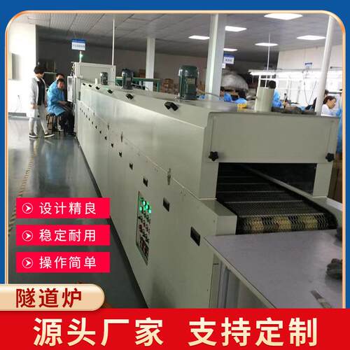 耐高温工业隧道炉工业烘道烘箱高温隧道炉热循环高温隧道炉
