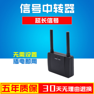 无线呼叫信号放大器茶楼餐饮餐厅咖啡厅银行包房信号中转器施工场