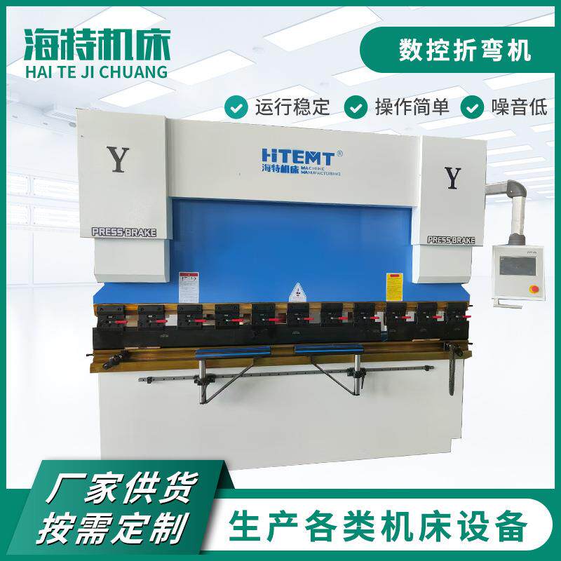 WC67Y系列数控折弯机钣金扭轴全自动数控折板机液压折边机