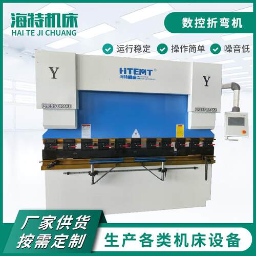 WC67Y系列数控折弯机钣金扭轴全自动数控折板机液压折边机