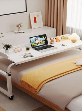 跨床桌可移动书桌电脑桌家用床上桌懒人升降卧室床边小桌子床尾桌