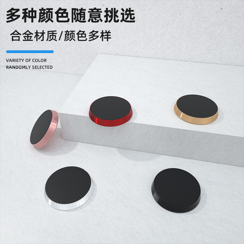 汽车方向盘手机磁铁支架车载导航磁吸磁性仪表台黏贴式引磁片支架