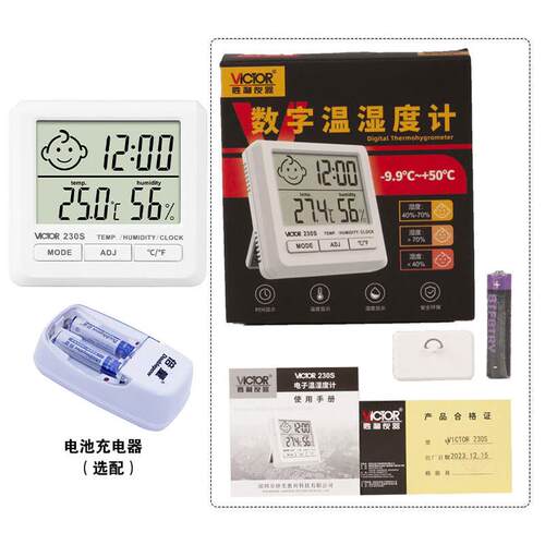 高档胜利VC231A高精度温湿度V表工业级手度持式数检家用温仪C2测3