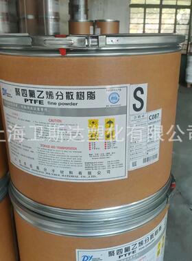 PTFE粉东岳DF-203F糊状挤出生料带管棒等四氟粉耐高温耐腐蚀