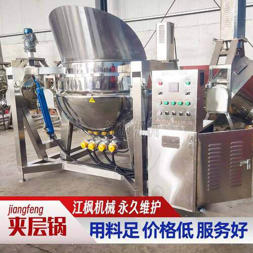 商用自动翻筐夹层锅 300L蔬菜漂烫焯水锅400升猪蹄牛肉鸭脖卤煮锅