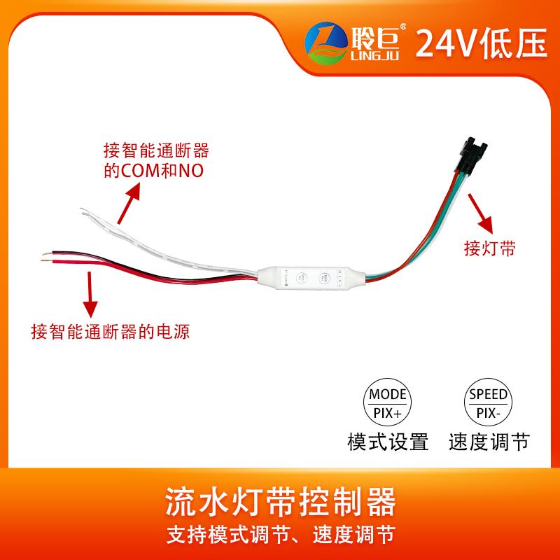 高档已接入米家蓝牙Mesh低通断器小爱音箱流水灯带遥控2开关压1V/