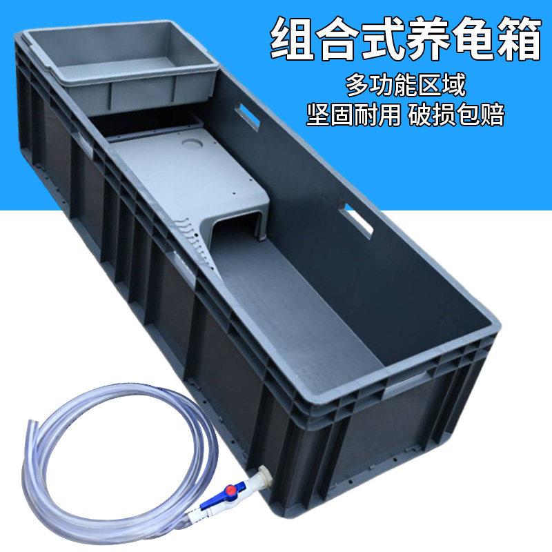 加厚养龟箱乌龟缸带沙盘晒台塑料龟箱家用长方形生态龟池大号龟盆