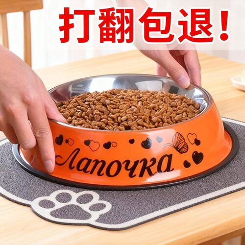 不锈钢大型犬打翻大号毛犬慢食碗
