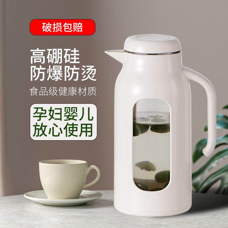 冷水壶玻璃耐高温家用防爆防摔泡茶壶大容量凉水杯白开 晾凉储水
