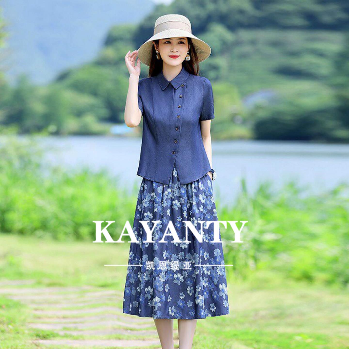 KAYANTY天丝牛仔裙套装女夏季新款高端遮肚子显瘦减龄薄款两件套